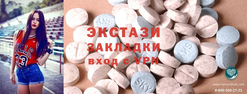 где купить наркотик  это какой сайт  Ecstasy таблы  Назарово 